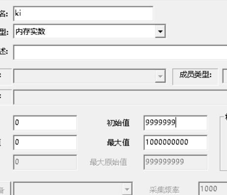 matlab通过dde与组态王进行连接实现方法