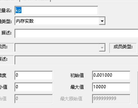 matlab通过dde与组态王进行连接实现方法