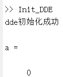 matlab通过dde与组态王进行连接实现方法