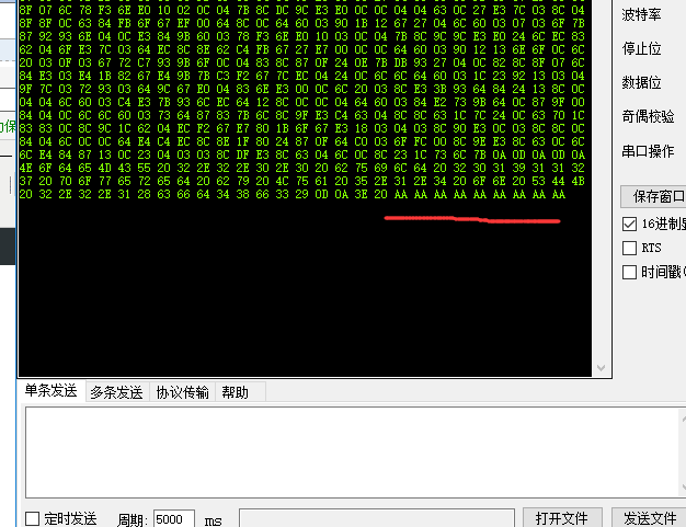 ESP8266 LUA脚本语言开发: 外设篇-串口