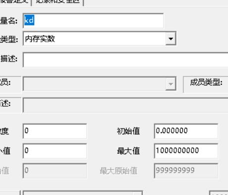 matlab通过dde与组态王进行连接实现方法