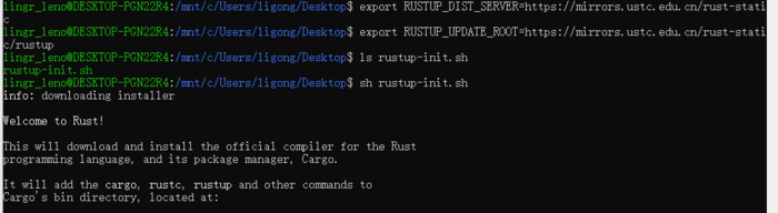 Linux系统下Rust快速安装：国内镜像加速