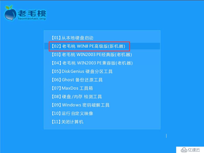 Windows 7 中windows update失败还原更改解决方法