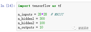 深度学习三人行(第3期)---- TensorFlow从DNN入手