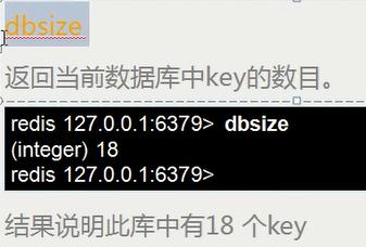 NoSQL数据库之Redis数据库管理五(Redis的常用命令及高级应用)