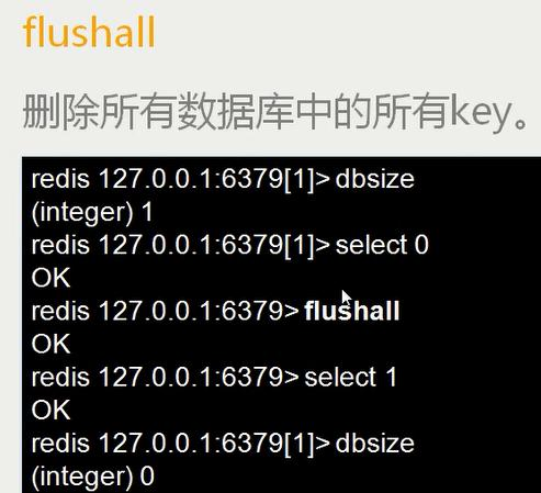 NoSQL数据库之Redis数据库管理五(Redis的常用命令及高级应用)