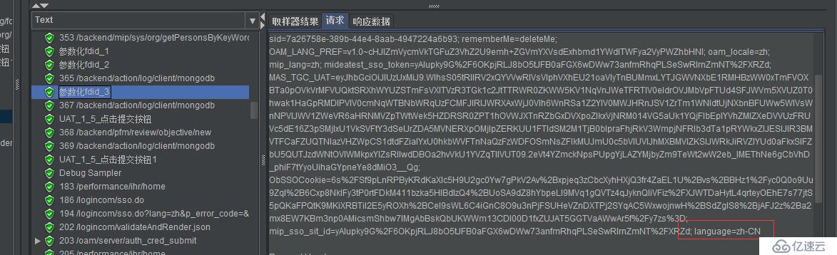 Jmeter如何实现参数化用户，并且管理COOKIE