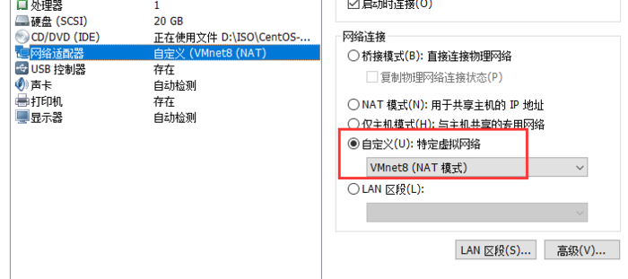 CentOS 7 网络模式下虚拟机的详细配置指南