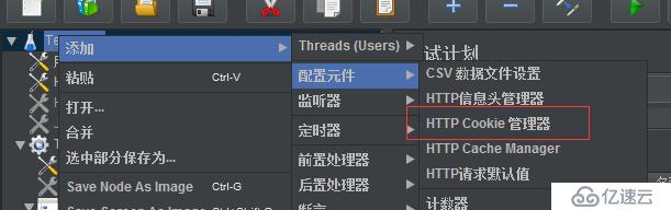Jmeter如何实现参数化用户，并且管理COOKIE