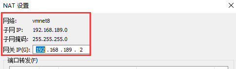 centos7 NET模式配置虚拟机