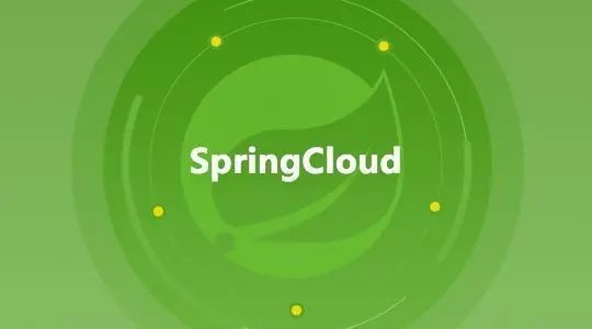 手撕面试官系列（三 ）：微服务架构面试题Dubbo+Spring Boot+Spring Cloud