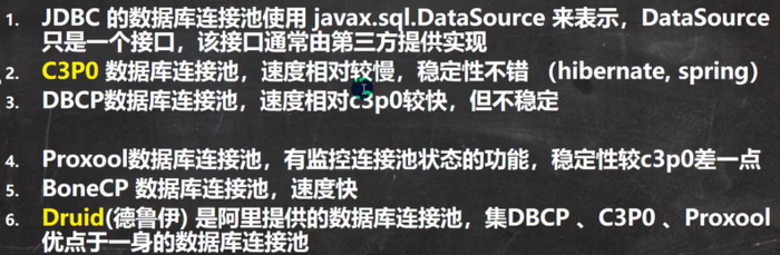 java_JDBC，连接数据库方式，RestSet结果集，Statement，PreparedStatement，事务，批处理，数据库连接池（c3p0和Druid）、Apache-DBUtils、