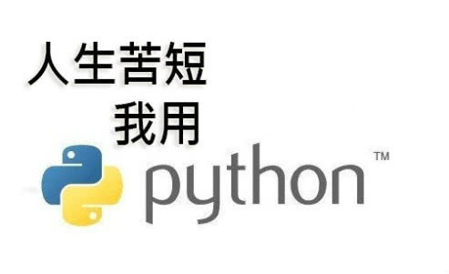 怎么使用python爬取B站千万级数据