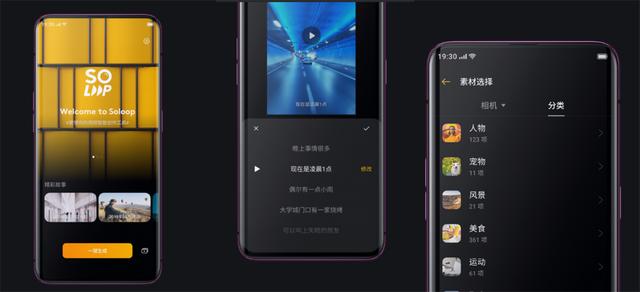 多款OPPO手机喜提ColorOS 6，网友：原来绿厂系统做得这么出色