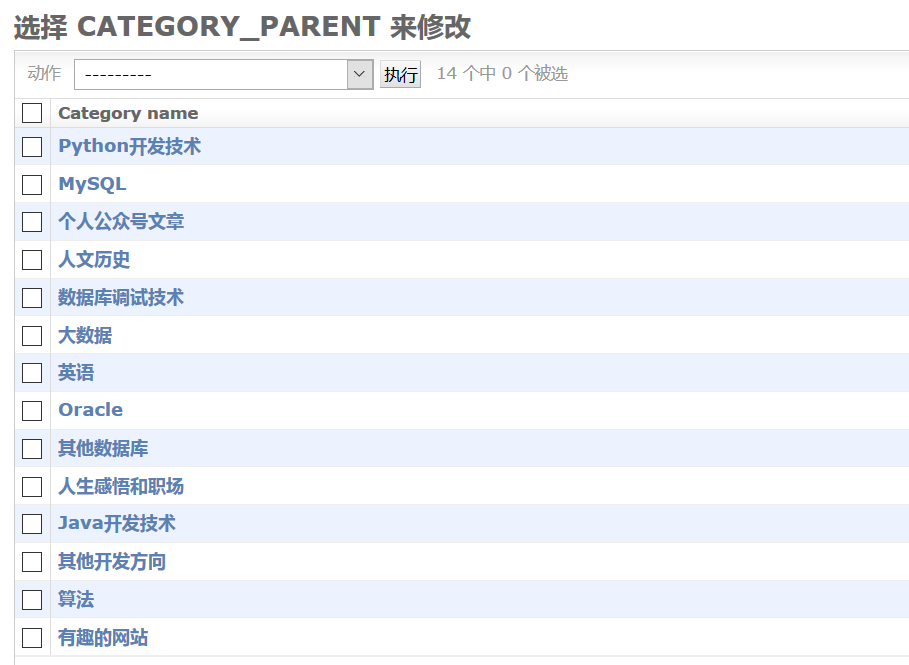 Django数据怎么从sqlite迁移数据到MySQL