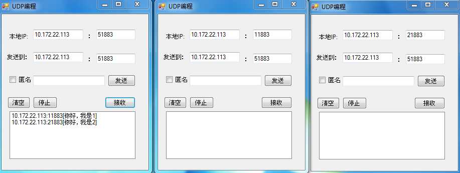 C#中实现高效UDP数据传输技术