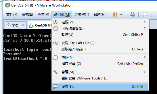 vmware中CentOS7网络怎么设置