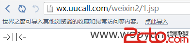 UUCall网络电话官网均可getshell(root权限+主站+旁站均shell+大量敏感信息泄露)