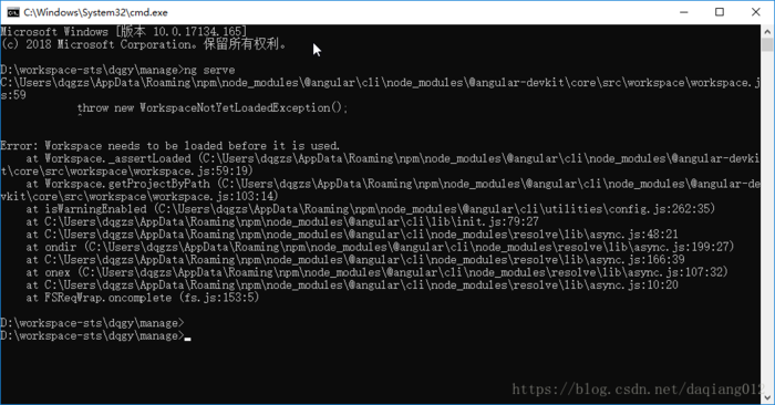 Angular ng serve 报错：Workspace needs to be loaded before it is used.