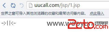 UUCall网络电话官网均可getshell(root权限+主站+旁站均shell+大量敏感信息泄露)