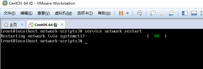 vmware中CentOS7网络怎么设置