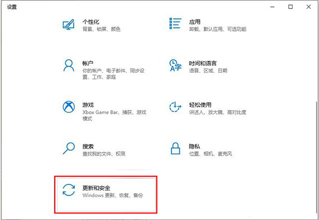 WIN10无法保存文件并提示找不到文件的解决方法