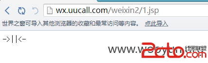 UUCall网络电话官网均可getshell(root权限+主站+旁站均shell+大量敏感信息泄露)