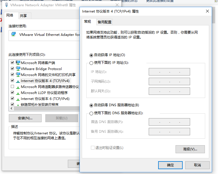 vmware中CentOS7网络怎么设置