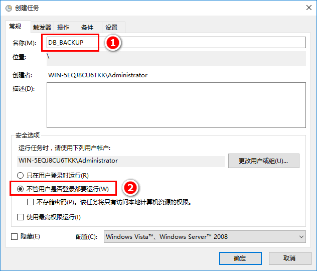 这怎么在SQL Server编写一个自动备份脚本