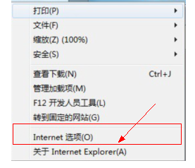 windows7主页被篡改了怎么办