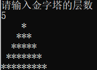 java输出镂空金字塔实现案例