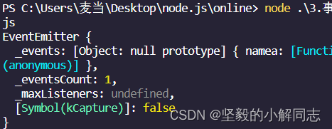 Node.JS事件的绑定与触发示例详解【nodejs安装】