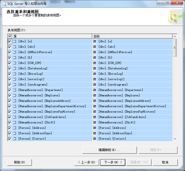 SQLServer笔记--如何把SQLServer数据库从高版本降级到低版本？