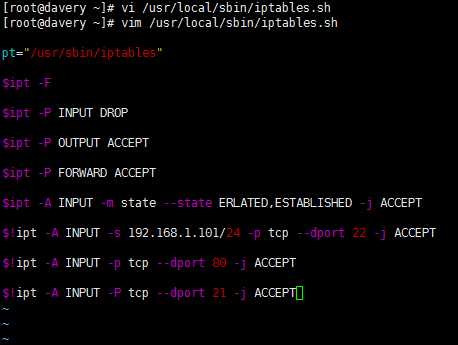 CentOS 7 中 iptables 过滤表实例与 NAT 表应用详解