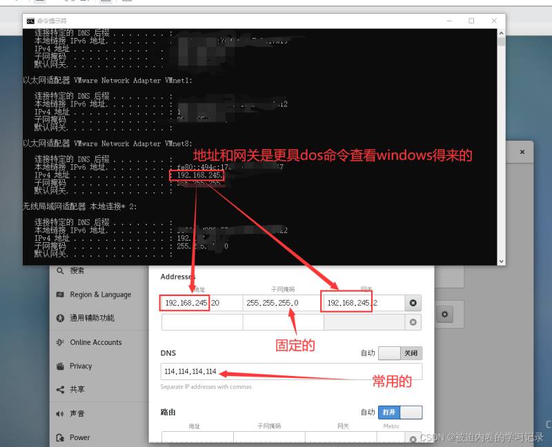 Linux系统配置网络的示例分析