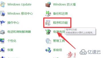 win10卸载功能常见问题怎么解决