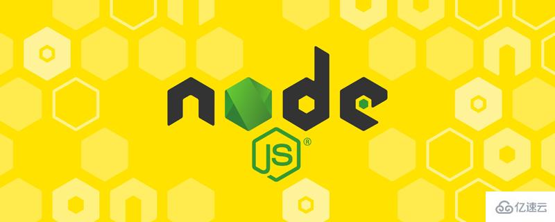 Node18的新特性有哪些