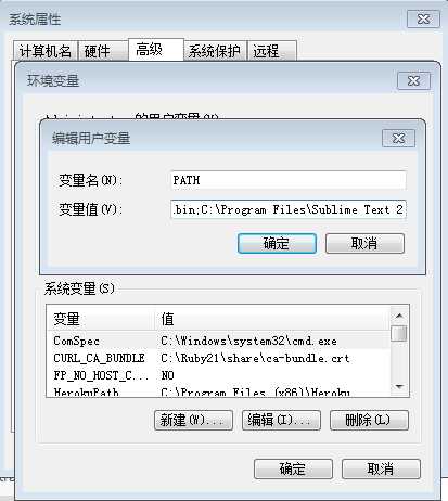 sublime text2在windows中以命令行启动