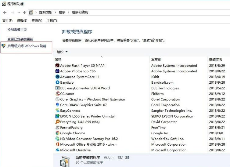 win10更新后无法共享打印机怎么解决