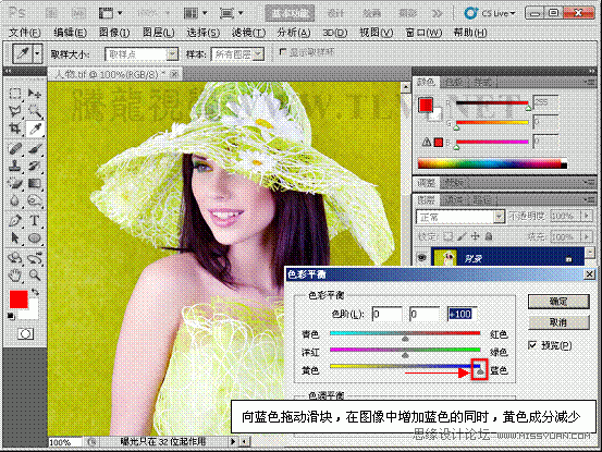 Photoshop初学者教程：解析色彩平衡原理,PS教程,思缘教程网