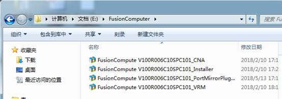 华为云计算——FusionCompute私有云设计