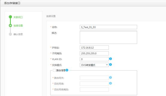 华为云计算——FusionCompute私有云设计