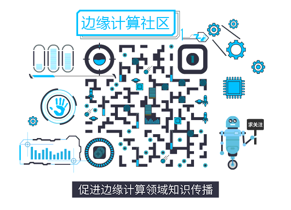 边缘计算+容器：提升AR应用体验