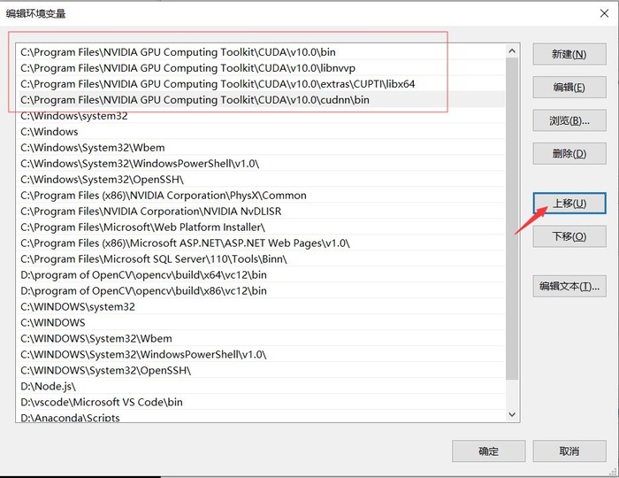 win10系统CUDA10.0安装教程（for tensorflow2.0）