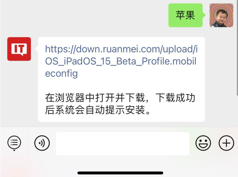 苹果 iOS 15.4 / iPadOS 15.4 开发者预览版 Beta 4 发布：AirTag 反跟踪警告，新增第五种“美国”Siri 语音