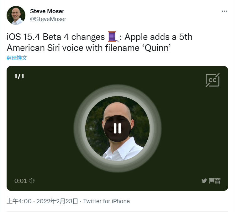 苹果 iOS 15.4 / iPadOS 15.4 开发者预览版 Beta 4 发布：AirTag 反跟踪警告，新增第五种“美国”Siri 语音