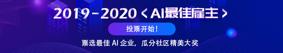 结构化数据不应该被人工智能遗忘！