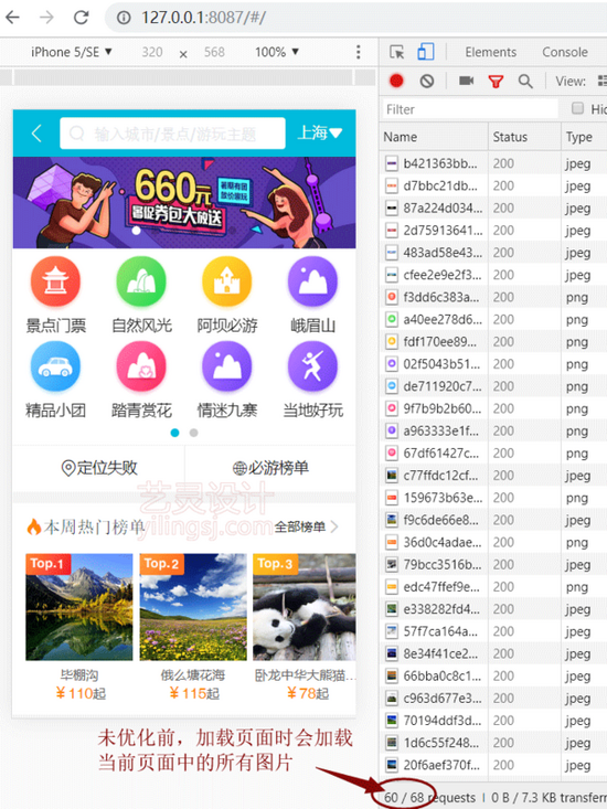 图片懒加载插件Vue-Lazyload@1.3.0存在bug及临时解决方法