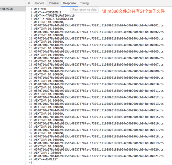 视频文件M3U8和TS格式切片，了解一下？
