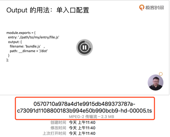 视频文件M3U8和TS格式切片，了解一下？